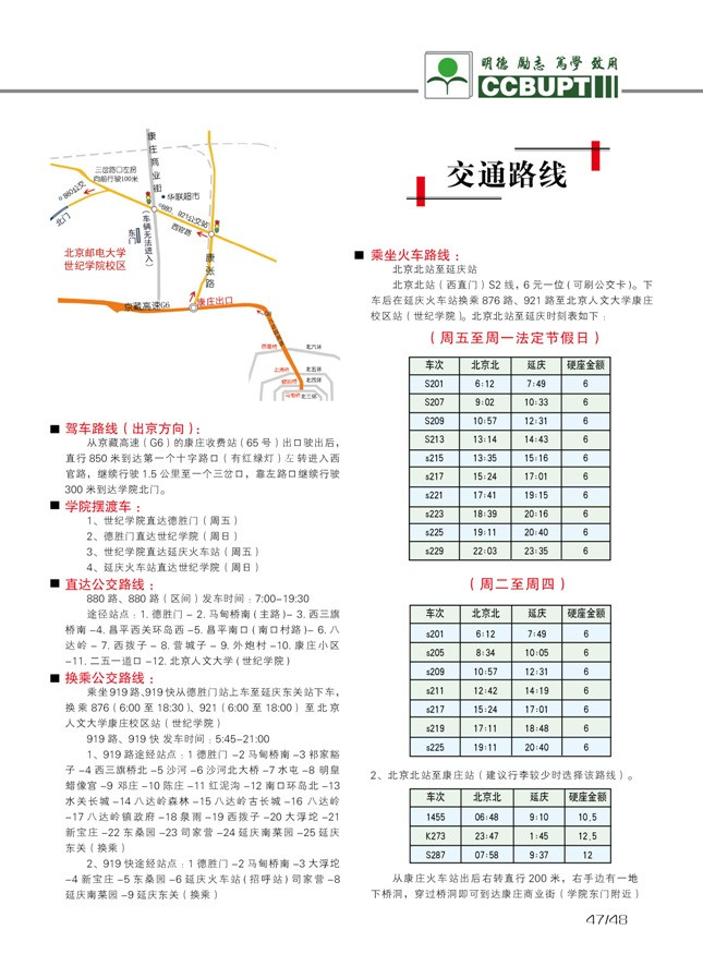 20140728205911930.jpg