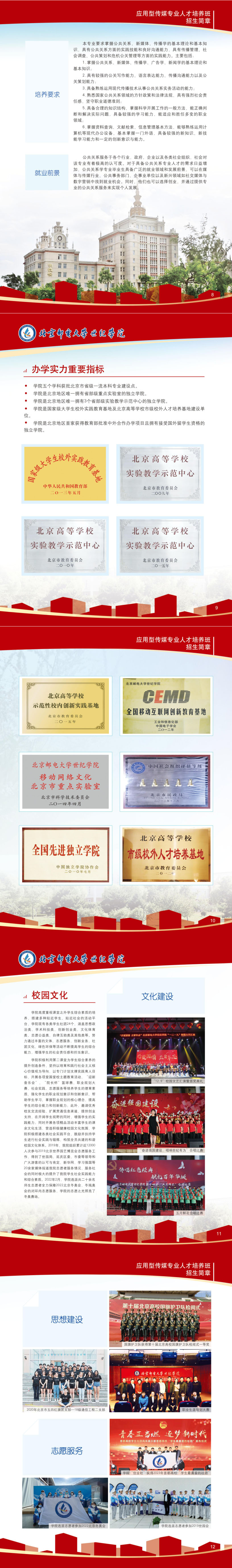 010-6116 9652