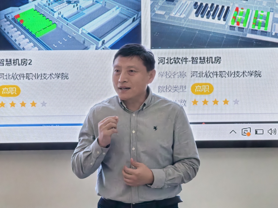 书记讲话.jpg