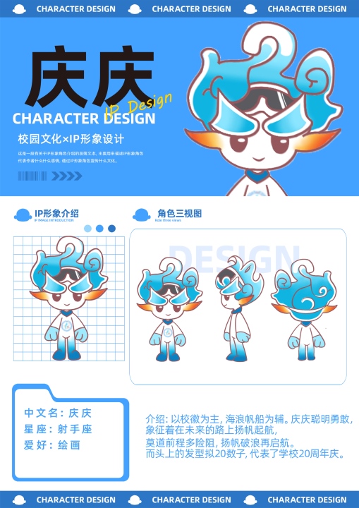 3-王璐妍.jpg