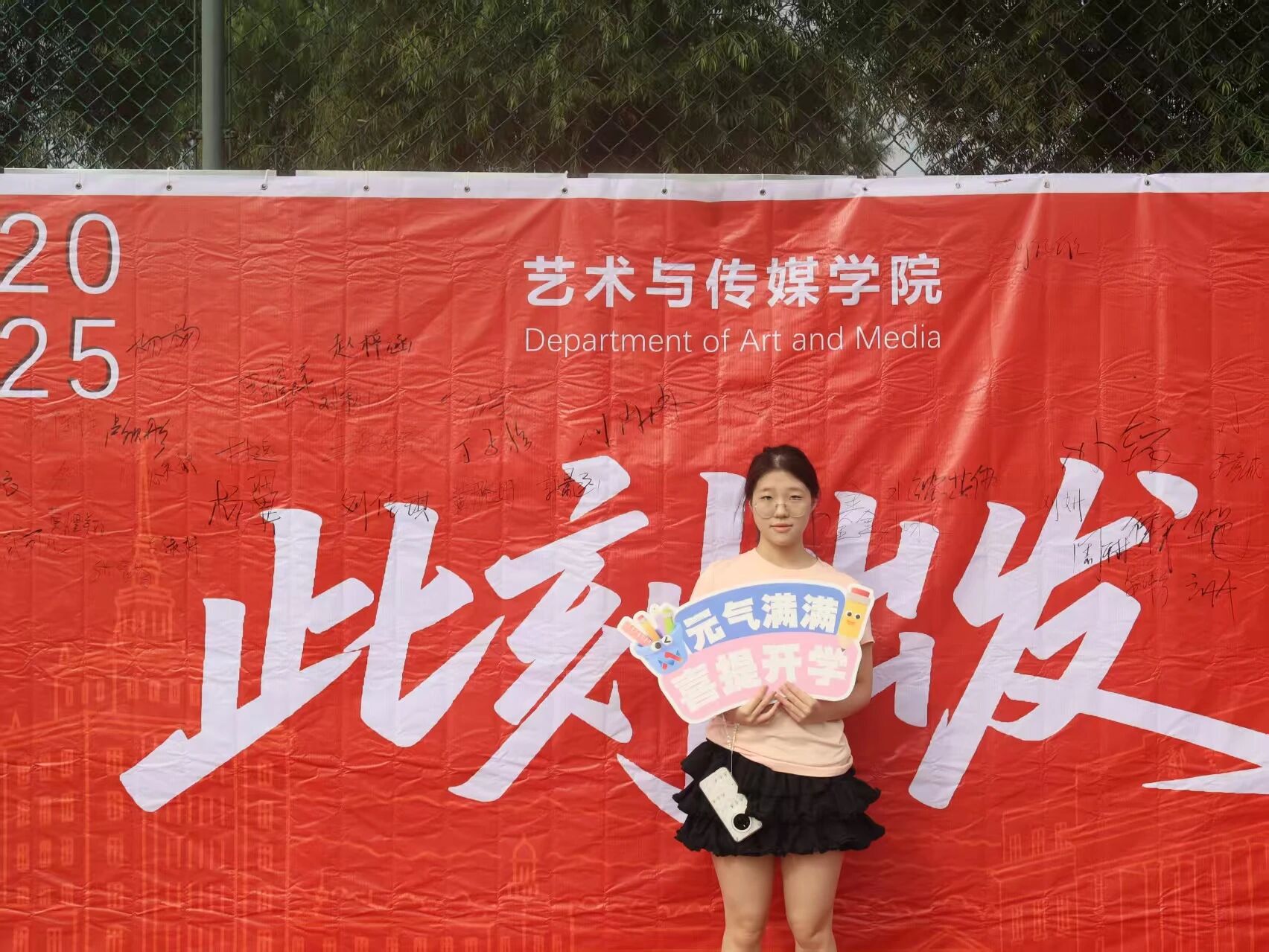 微信图片_20250911090831.jpg
