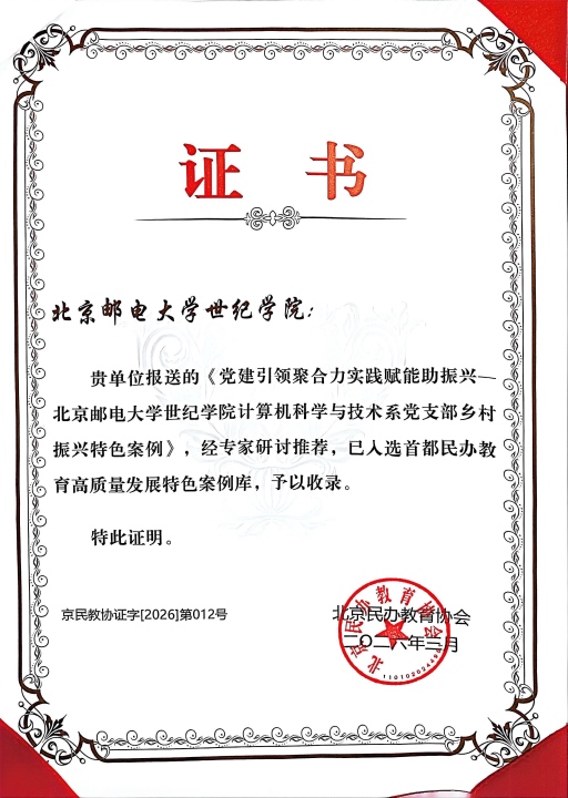 证书2.jpg 证书2.jpg