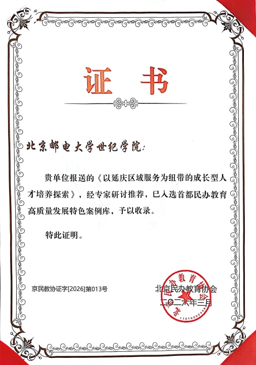 证书1.png 证书1.png