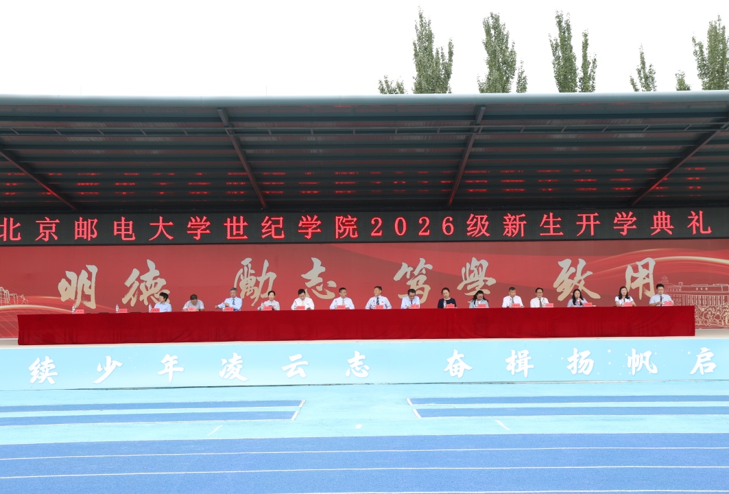 微信图片_20260827154028_81_5.jpg
