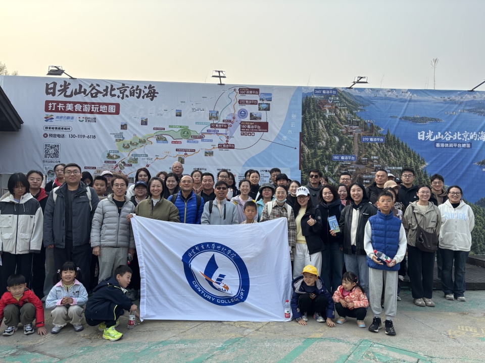 合影.jpg 合影.jpg