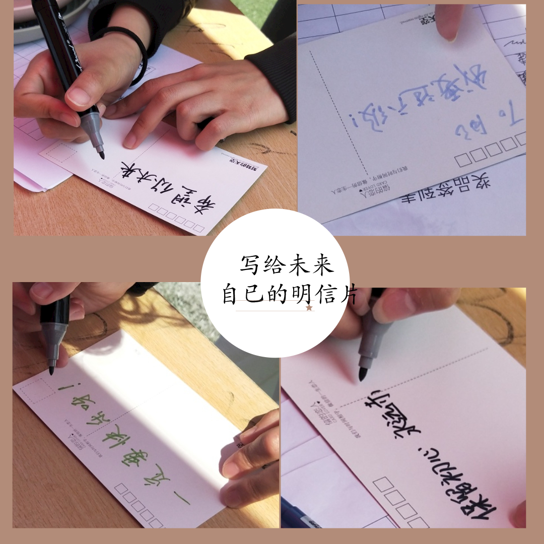 户外心理游戏